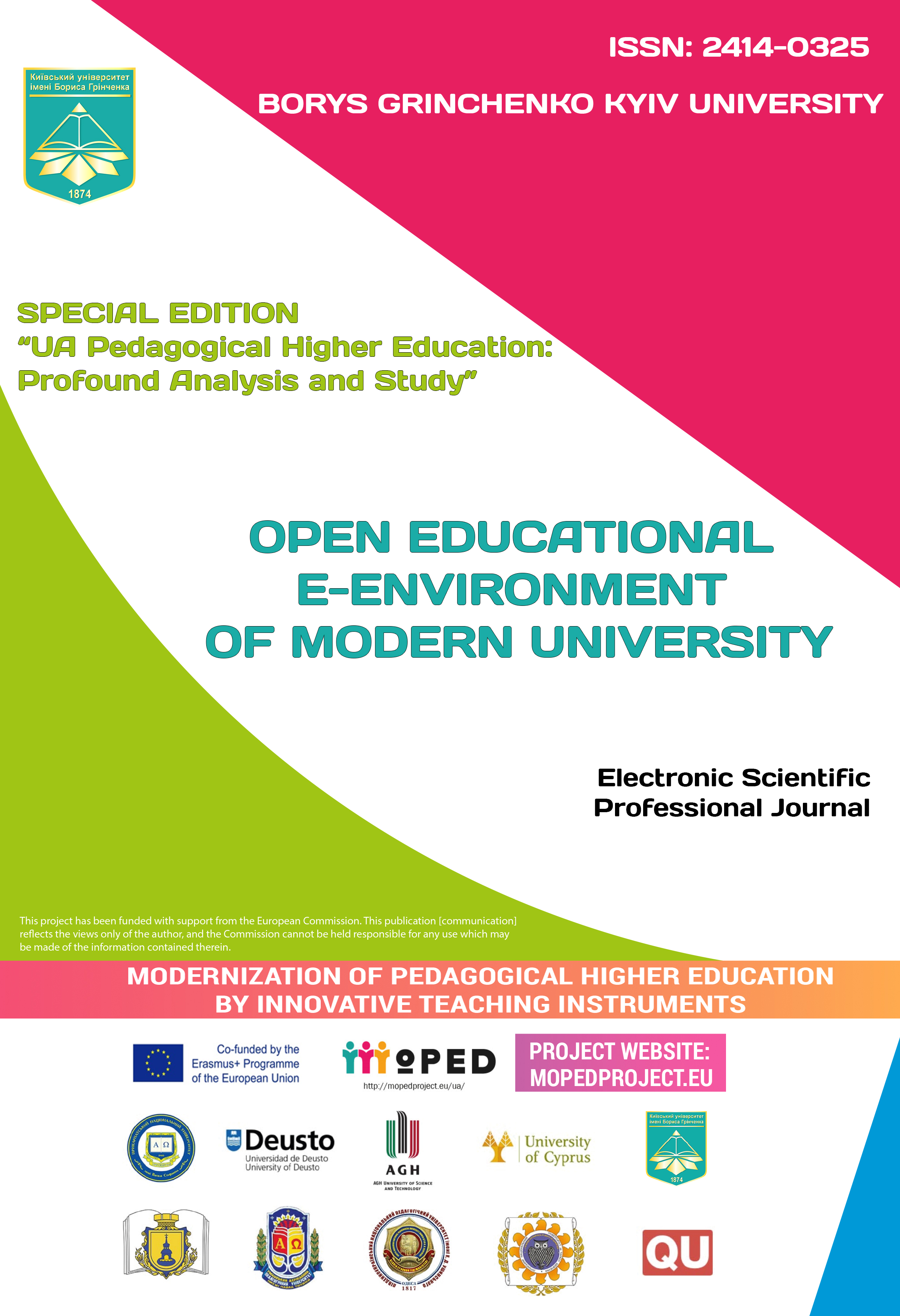 					View Spesial Edition "UA Pedagogical Higher Education: Profound Analysis and Study"
				