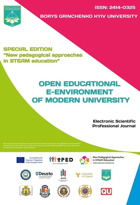 					View SPECIAL EDITION  «NEW PEDAGOGICAL APPROACHES IN STEAM EDUCATION»
				